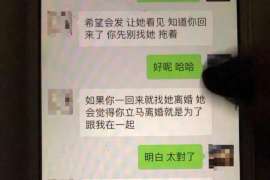 扎囊侦探事务所,婚外情调查专业机构